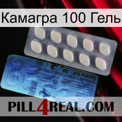 Камагра 100 Гель 34